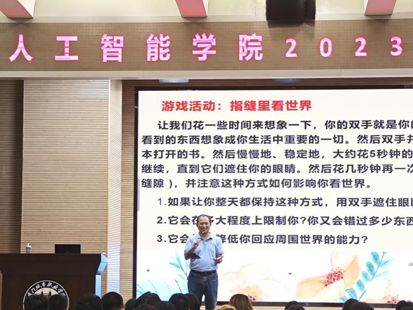 简仲谦老师以幽默风趣的方式与学生互动