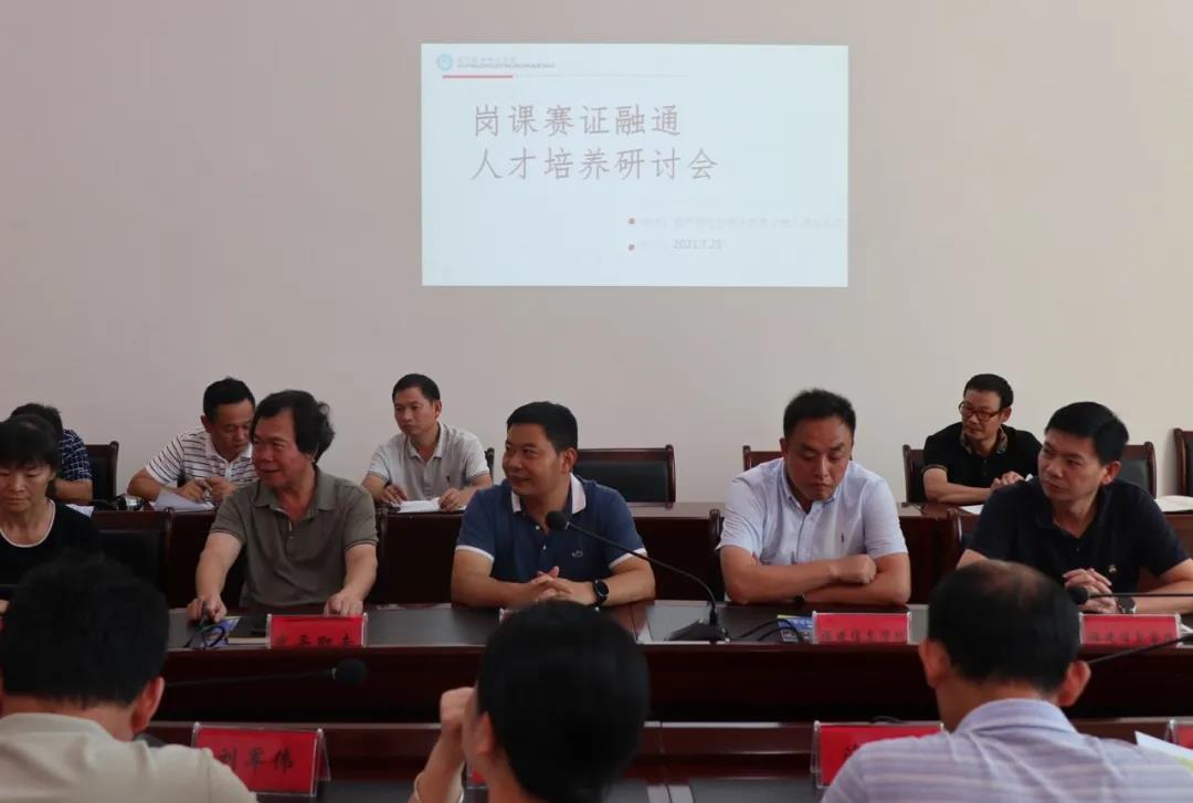 研讨会-03