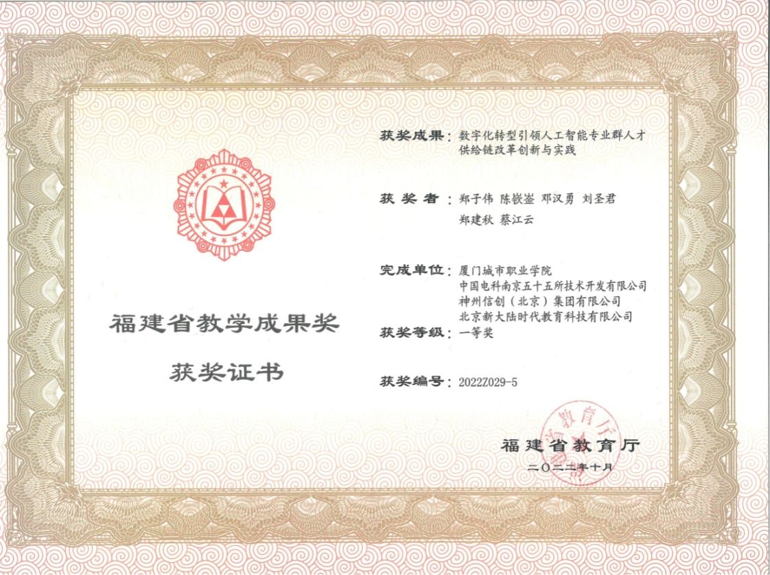 微信图片_20240617151014.jpg