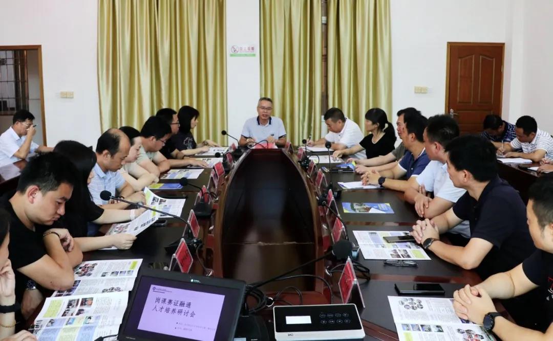 研讨会-02