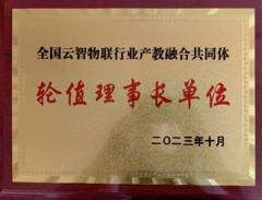 图片包含 文本描述已自动生成