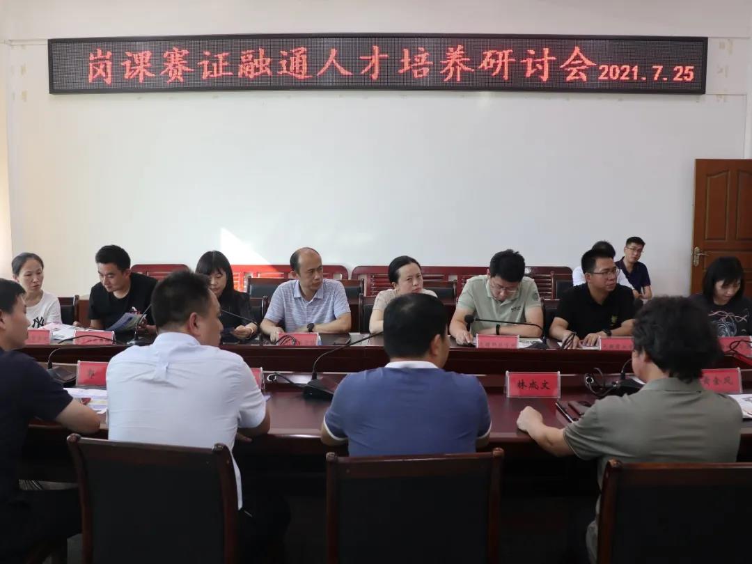 研讨会-01